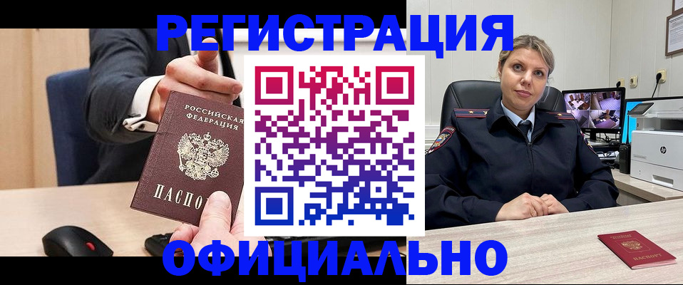 временная регистрация госуслуги в Тавде